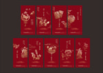 初一到初七 金质中国风单图