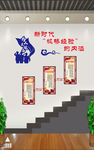 枫桥经验