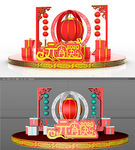 元宵美陈 C4D