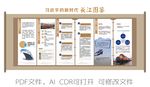 长江图鉴