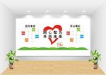 我们的风采照片墙背景