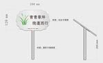 不锈钢提示牌