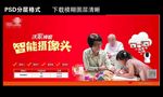 沃家神眼智能摄像头