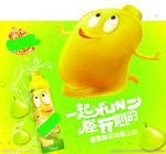 饮料海报