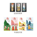 包装设计
