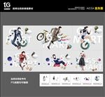 绿地商业围挡源文件