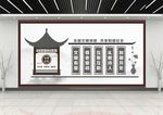 社区文化墙
