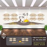 老年活动室