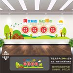 棋牌室文化墙