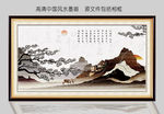 中国风水墨山水画