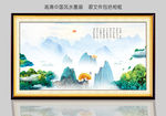 绿色中国风水墨山水画
