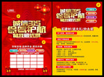 诚信315
