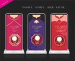 结婚展架