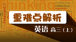 英语标题