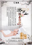 麦果 美寄之家 淋巴 排毒