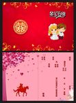 金玉良缘 结婚 婚庆