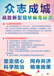 新型冠状病毒