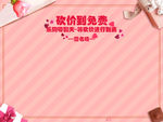 诗曼丹