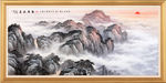泰山