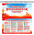 冠状病毒