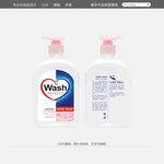 清新洁净洗手液标贴包装设计