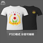 小学中学大小班徽队徽会徽