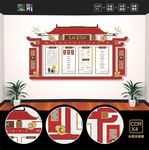 养老院文化墙 宣传栏 公示栏
