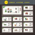 道德标语