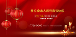 元宵节 图片