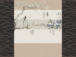 新中式背景墙