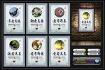 养老院文化墙