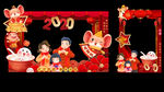 元宵拍照框