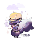 天在下雨我在想你