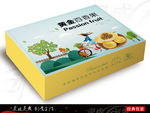 百香果 百香果包装 水果展开图