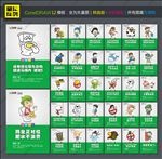 厕所标语 卫生间标语