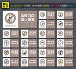 商场温馨提示标语