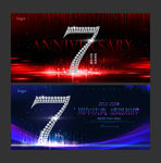 7周年庆