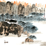 山水画国画