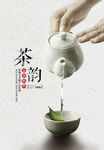 茶杯