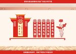 敬老文化墙
