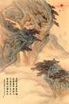 山水字画