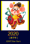 财神