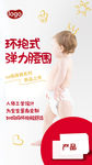 淘宝促销图片