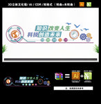 科学室