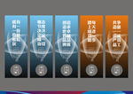 高档企业标语