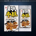枣糕