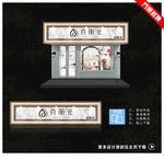 门头设计
