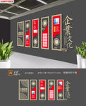 中式企业文化建设简介文化墙