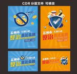 非法金融