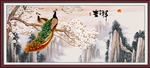 吉祥如意